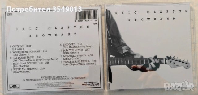 CD / ЦД компакт диск - ERIC CLAPTON, снимка 7 - CD дискове - 54243278