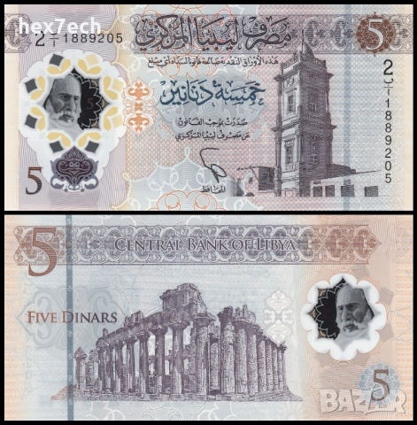 ❤️ ⭐ Либия 2021 5 динара полимер UNC нова ⭐ ❤️
