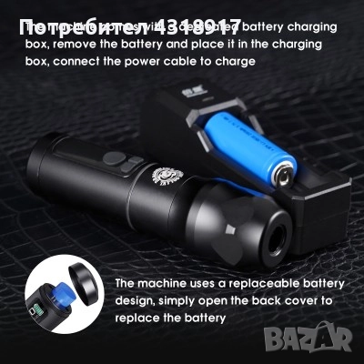 Машина за татуировки Dragonhawk X20 Pro 3.5mm, снимка 3 - Друга електроника - 52025740