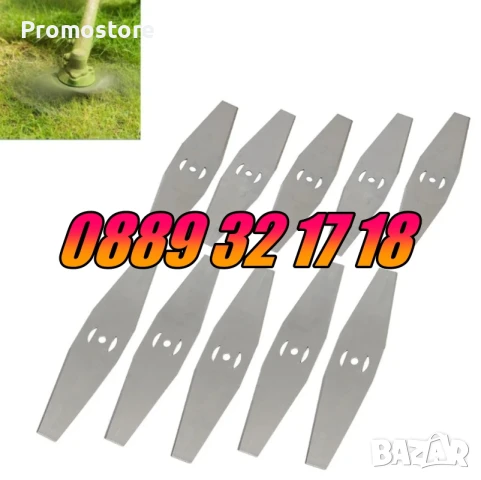 10 броя Метален Нож за акумулаторен тример, резервен метален нож за акумулаторен тример