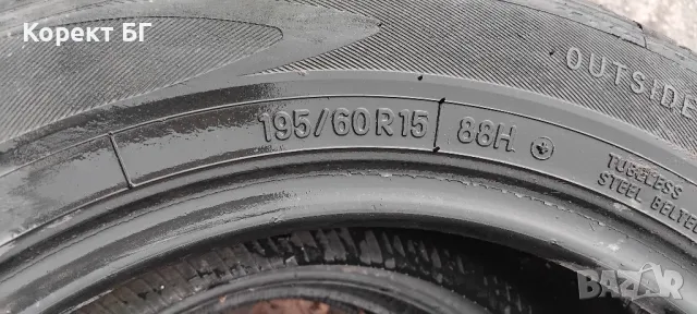 Гуми 195 60 15 Тойо Toyo 3 броя. Нов внос. Не са нови., снимка 13 - Гуми и джанти - 50009515