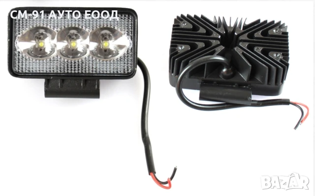 Работна лампа лед 9W (3W x 3 pcs) 9-32V