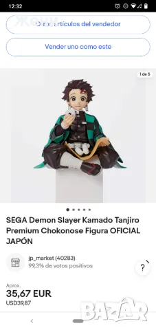 Манга Аниме фигурка Sega Demon Slayer Tanjiro Kamado Nezuko, снимка 9 - Фигурки - 47068907