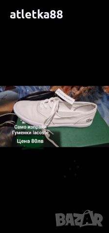 Дамски обувки и чизми на ток, снимка 1 - Дамски боти - 45512466
