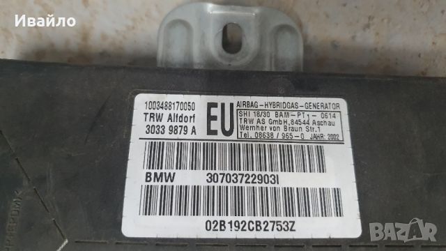 Airbag BMW E46 1998-2002, снимка 2 - Части - 45837010