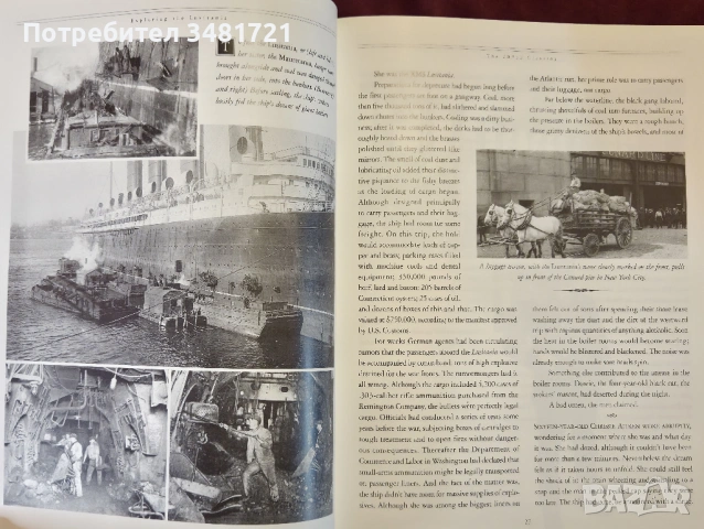 Exploring the Lusitania. Probing the Mysteries of the Sinking That Changed History, снимка 6 - Енциклопедии, справочници - 53883610