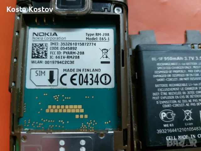 NOKIA E65, снимка 5 - Nokia - 49149315