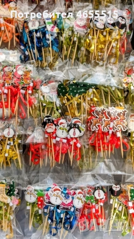 Коледни и новогодишни късмети за баница и питки , снимка 17 - Коледни подаръци - 52475223