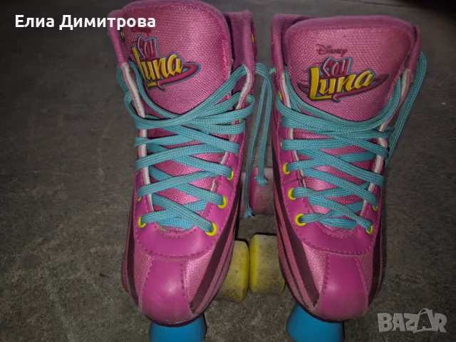 Кънки Сой луна