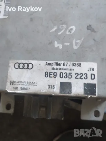 Аудио усилвател 8E9 035 223 D за Ауди А4 Б7 от Audi A4 B7, снимка 2 - Части - 47720974