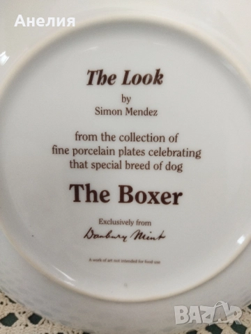 Колекционерски чинии Боксер, снимка 16 - Декорация за дома - 51883321