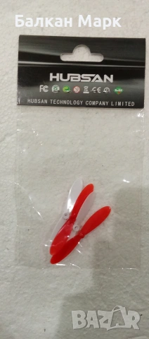 Перки (пропелери) за дрон Hubsan – ~56 мм, бяло/червено