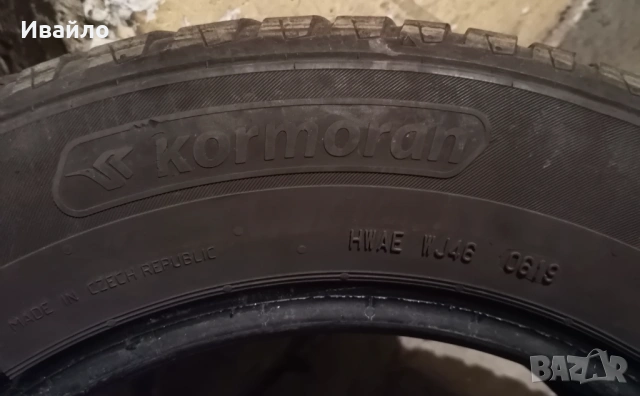 Продавам 4 броя Летни Гуми 195.65.15 на 1 сезон дот 2020 Kormoran , снимка 4 - Гуми и джанти - 53008308