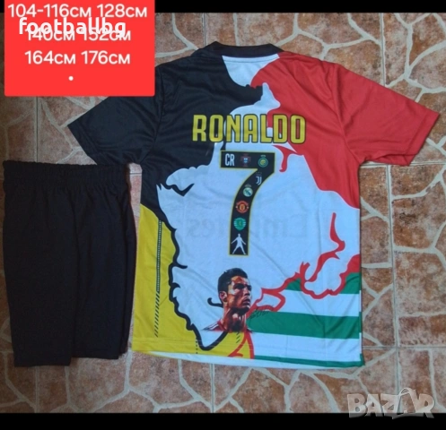7 RONALDO 💙⚽️ детско юношески футболни екипи РЕТРО екипи , снимка 3 - Футбол - 44178310