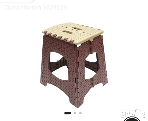 Пластмасов сгъваем стол 