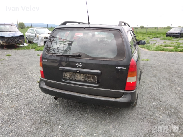 Опел Астра Г 1.8 х18хе1 116к.с На Част /Opel Astra G 1.8 x18xe1 chasti, снимка 6 - Автомобили и джипове - 51827841