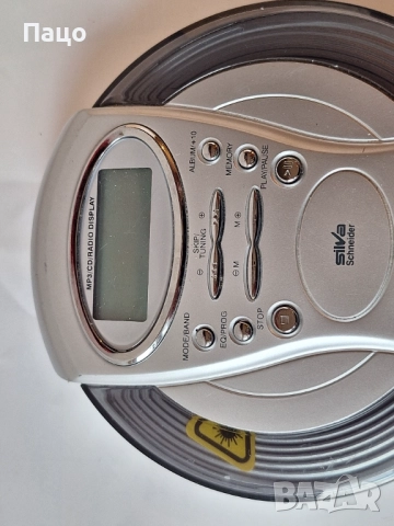 Silva Schneider  Portable Player R CD-RW MP3 , снимка 8 - Аудиосистеми - 52970734