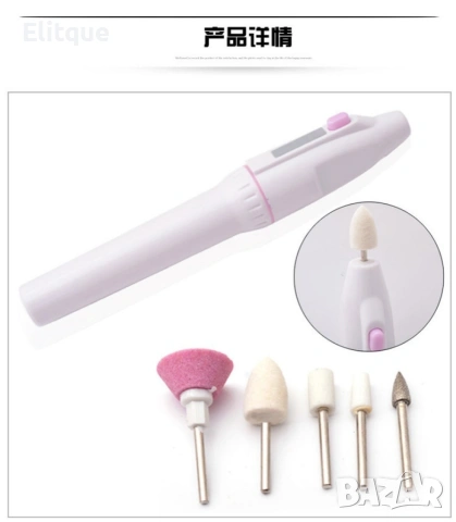 Комплект за маникюр Salon Shaper, снимка 18 - Продукти за маникюр - 53397601