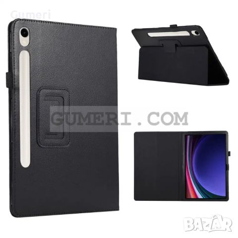 Samsung Galaxy Tab S9 Силиконов Гръб, снимка 1 - Калъфи, кейсове - 46317693