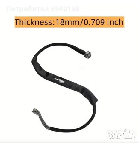 Мек шегел 1.5м