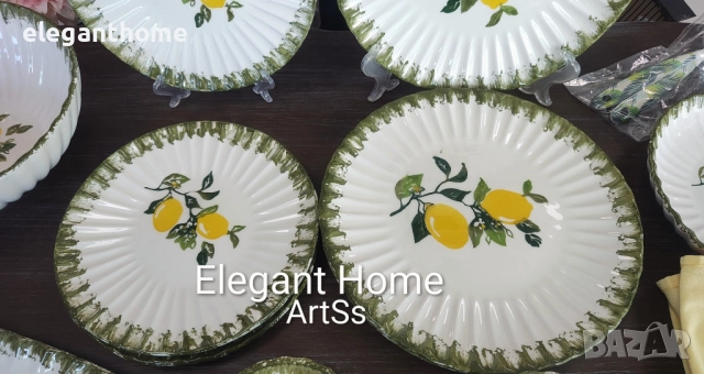 Керамична чиния Десерт/Предястие