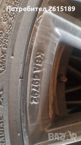 Джанти 18" Proline, снимка 4 - Гуми и джанти - 52320215