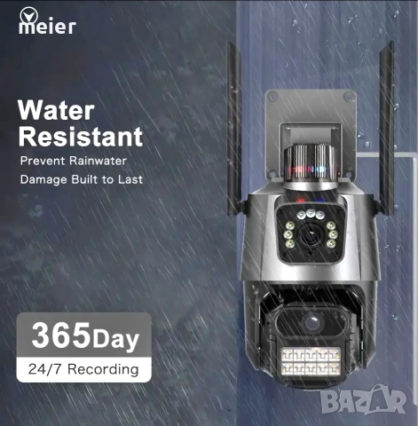 ICSEE 6MP двойна охранителна камера