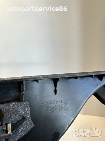 Предна дясна лайсна за праг за Peugeot 3008 1.2T (2022) 9811462077, снимка 2 - Части - 53595349