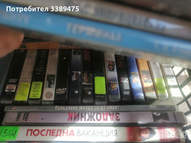 Дискове двд , снимка 1 - DVD филми - 45807693