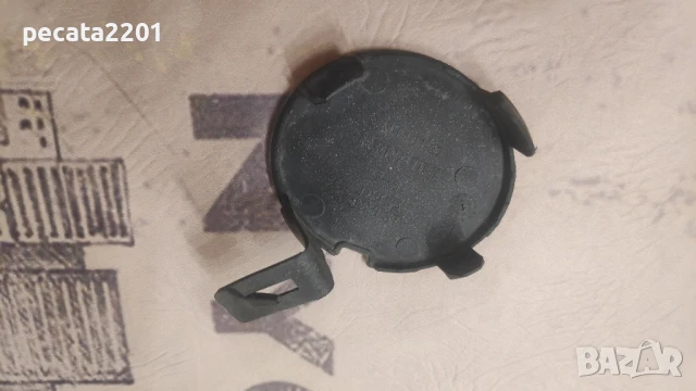 Продавам - 2 бр. капачки теглич предна броня Dacia Sandero II, Logan , снимка 6 - Части - 51305609