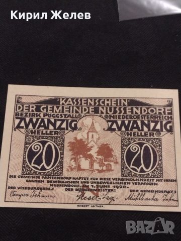 Банкнота НОТГЕЛД 20 хелер 1920г. Австрия перфектно състояние за КОЛЕКЦИОНЕРИ 44944, снимка 1 - Нумизматика и бонистика - 45543457