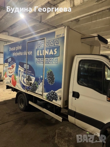 Хладилен фургон 