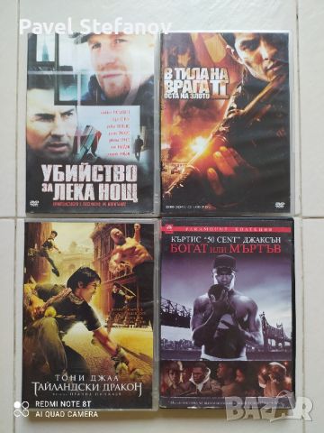 ДВД филми с български субтитри Цена за всичките 15 е 90лв., снимка 1 - DVD филми - 46351676