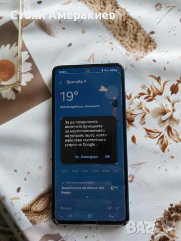 Продавам телефон самсунг а 72 .128гб, снимка 2 - Samsung - 45670452