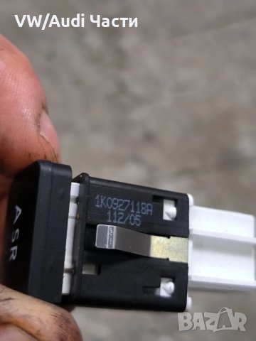 Копче бутон ASR за Голф 5 Пасат Туран Джета VW Golf 5 Passat Touran Jetta Caddy 1K0927118A, снимка 3 - Части - 50476835