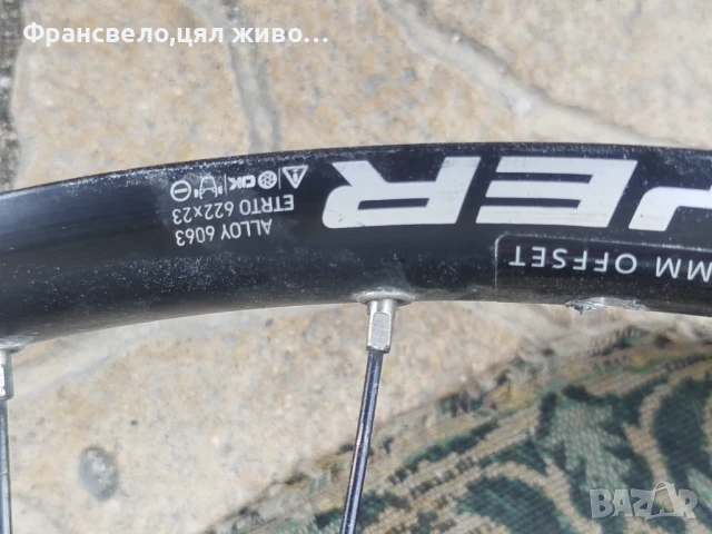 28.29 цола капла за велосипед колело Shimano nexus 8, снимка 2 - Части за велосипеди - 51117441