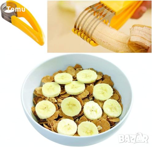 Функционална стоманена резачка за банани, резачка за плодове с ергономична дръжка, снимка 7 - Аксесоари за кухня - 46423754