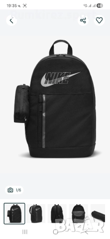 Раница NIKE Elemental backpack black