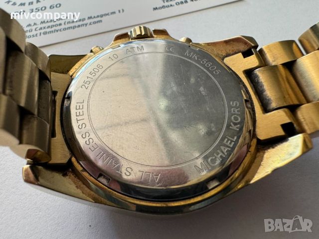 Часовник Michael Kors MK5605, снимка 5 - Дамски - 45240187