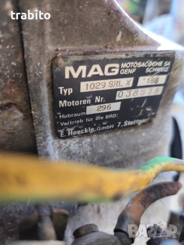 Двигател хоризонтален MAG, снимка 5 - Градинска техника - 53493020