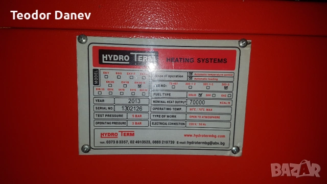 Комбиниран пелетен котел 85kw, снимка 5 - Отоплителни печки - 53972053