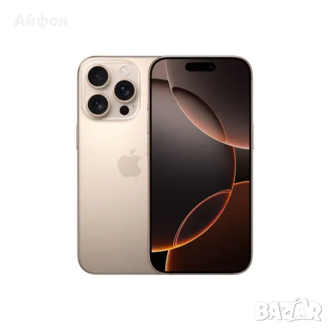 НОВ! /ЛИЗИНГ/ iPhone 16 Pro / Desert Titanium 128Gb / Айфон, снимка 2 - Apple iPhone - 48456867