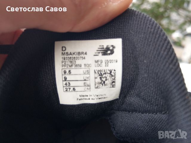 New Balance 43нм. 27,5см., снимка 7 - Маратонки - 46104531