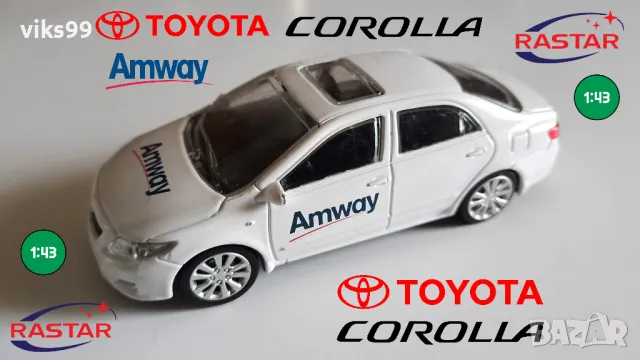 Метална количка Toyota Corolla Amway Rastar 1:43, снимка 1 - Колекции - 48614896