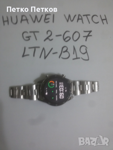HUAWEI WATCH GT 2-607, снимка 2 - Смарт гривни - 52796448