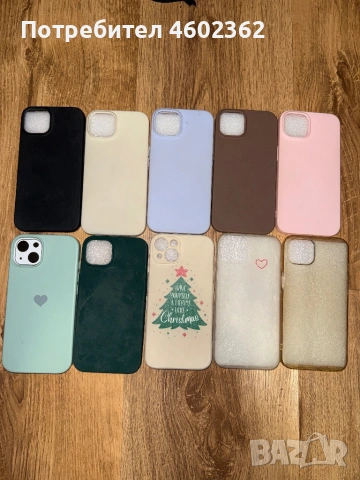 Ще раздам ​​безплатни калъфи за iPhone 13-14.