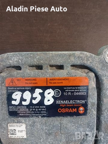 Droser; Ксенонов баласт Ford Ranger, Focus, Mustang, Hyundai код AA6557901HQ; 10R-044663 , снимка 4 - Аксесоари и консумативи - 51764623