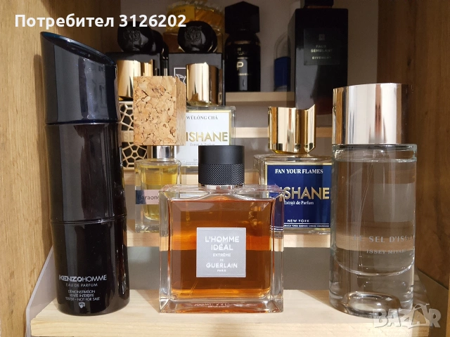 Мъжки и унисекс парфюми Issey Miyake, Ramon Monegal, Gritti, Guerlain 