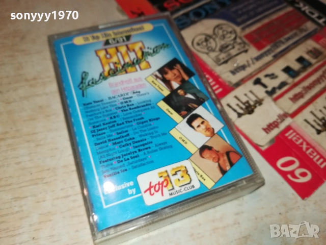 HIT FASCINATION 6/91-ORIGINAL TAPE 2208251851, снимка 16 - Аудио касети - 51456994