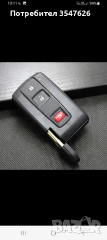 Промоо!Кутийка за смарт ключ Toyota -Corolla Verso,Prius,Camry 2004 -2009год., снимка 4 - Аксесоари и консумативи - 38682968